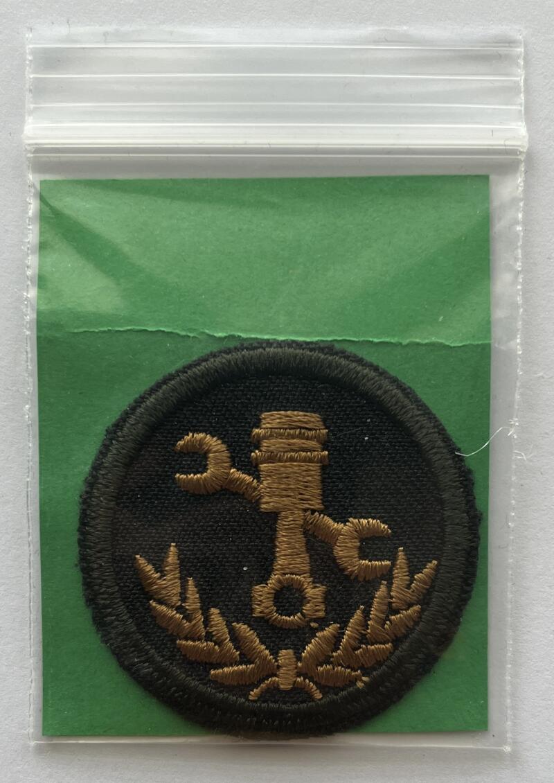 Canadian Military Army Forces Trade Cloth Badge Patch 1.75"x2.5" - CA74 Image 1