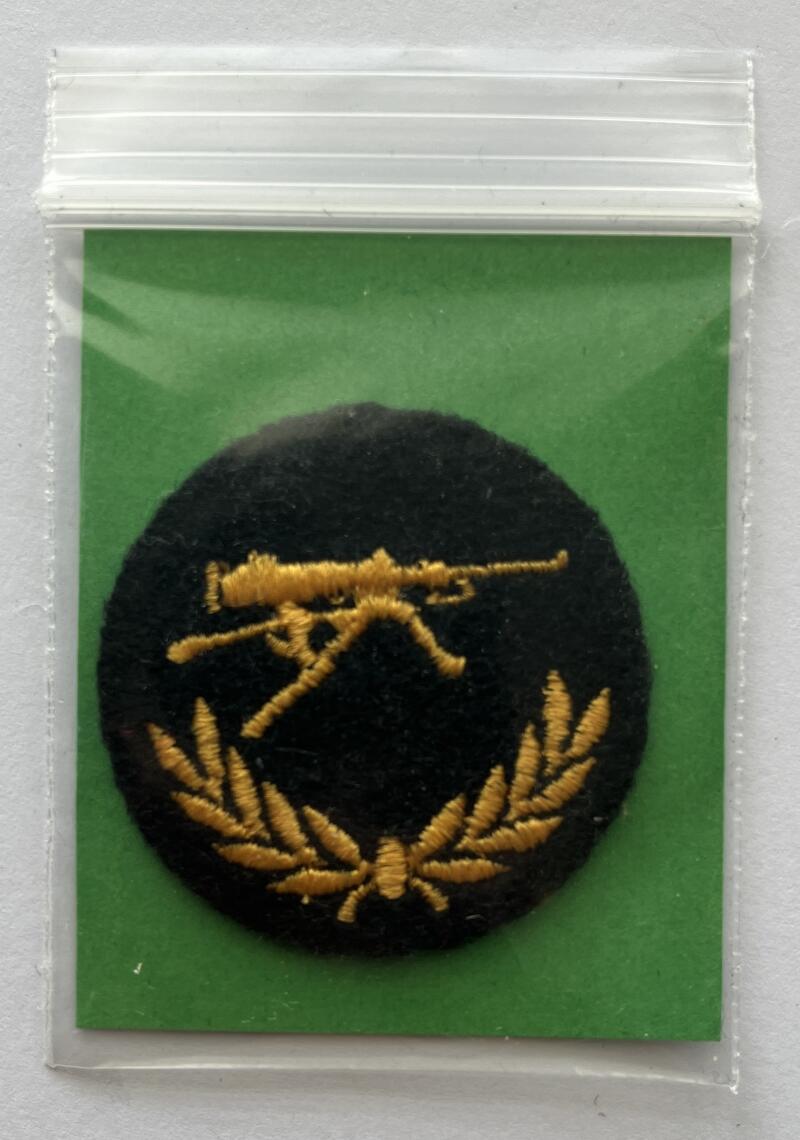 Canadian Military Army Forces Trade Cloth Badge Patch 1.75"x2.5" - CA103 Image 1
