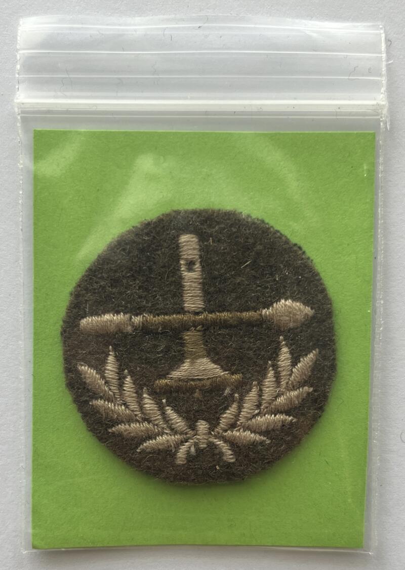 Canadian Military Army Forces Trade Cloth Badge Patch 1.75"x2.5" - CA115 Image 1