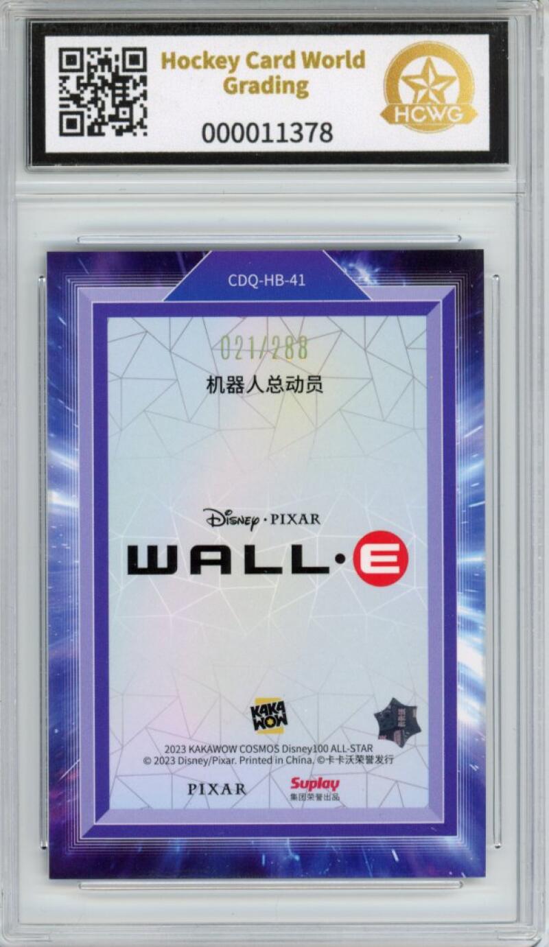 2023 Kakawow Cosmos Disney 100 All-Stars Posters Wall-E 21/288 HCWG 10 Image 2