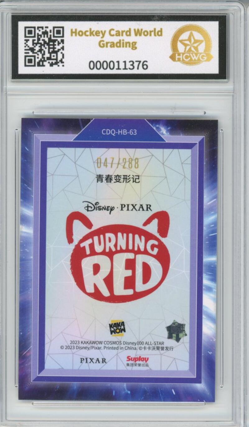 2023 Kakawow Cosmos Disney 100 All-Stars Posters Turning Red 47/288 HCWG 9 Image 2