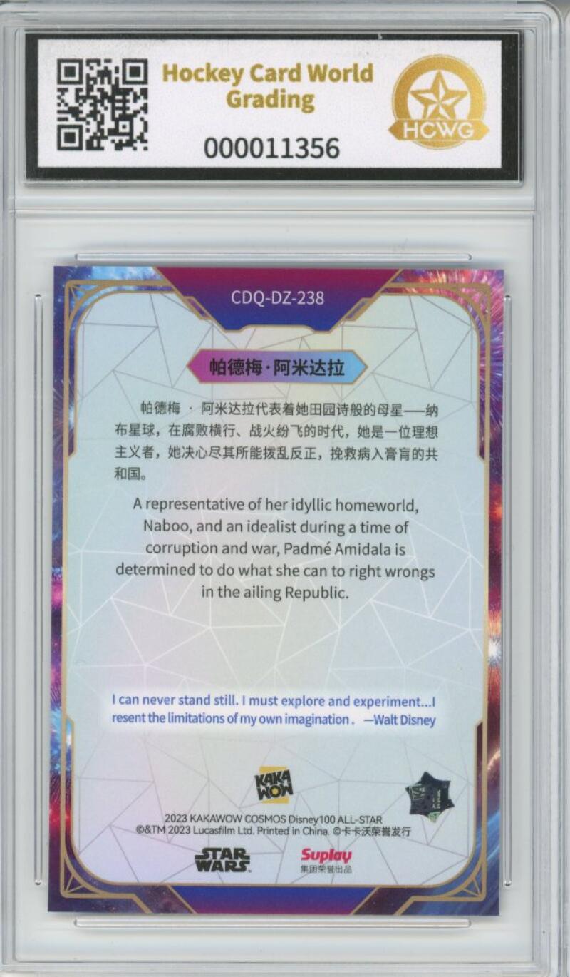 2023 Kakawow Cosmos Disney 100 All-Stars Fireworks Padme Amidala HCWG 10 Image 2