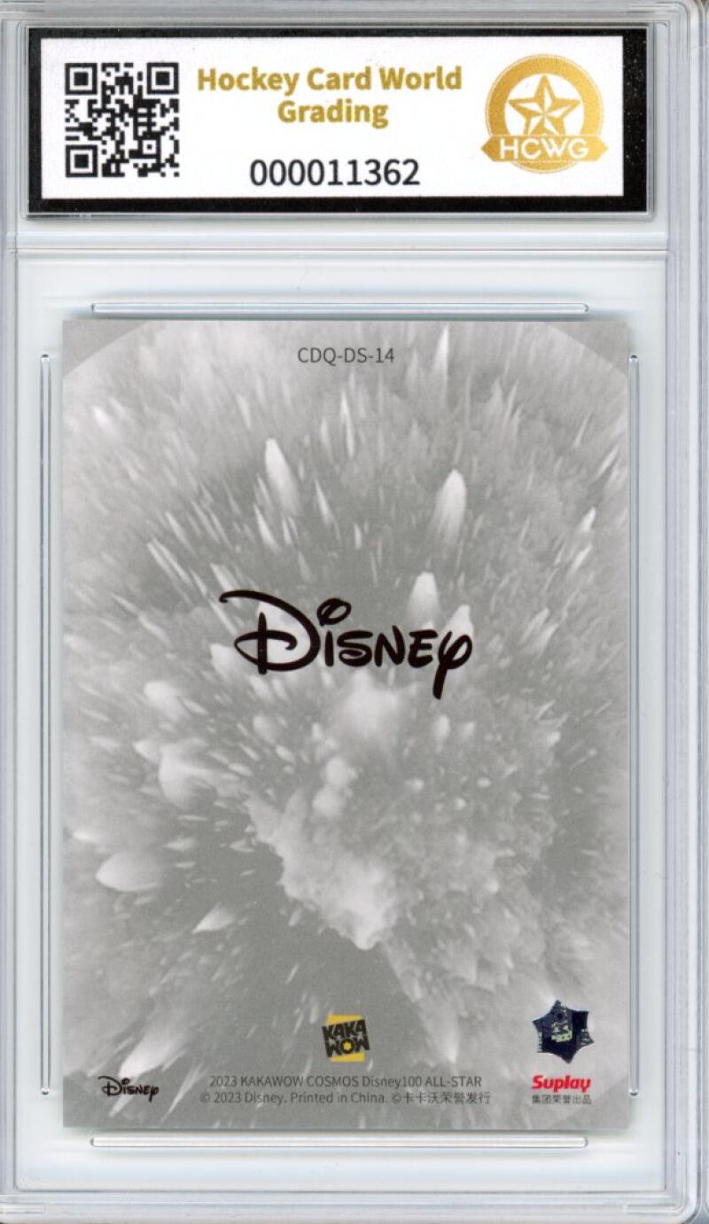 2023 Kakawow Cosmos Disney 100 All-Stars Spirit Hercules HCWG 9 Image 2