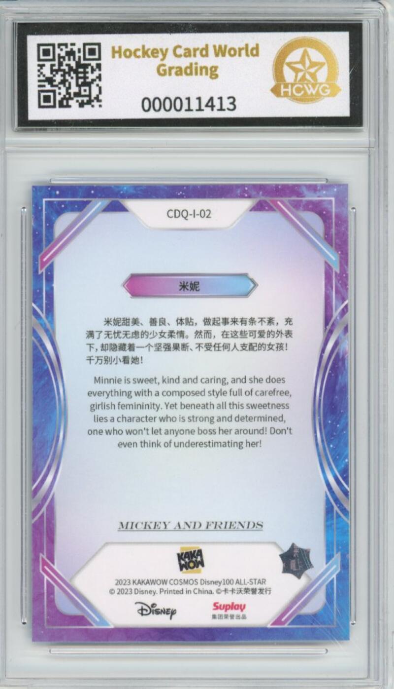 2023 Kakawow Cosmos Disney 100 All-Stars Silver #02 Minnie Mouse HCWG 9 Image 2