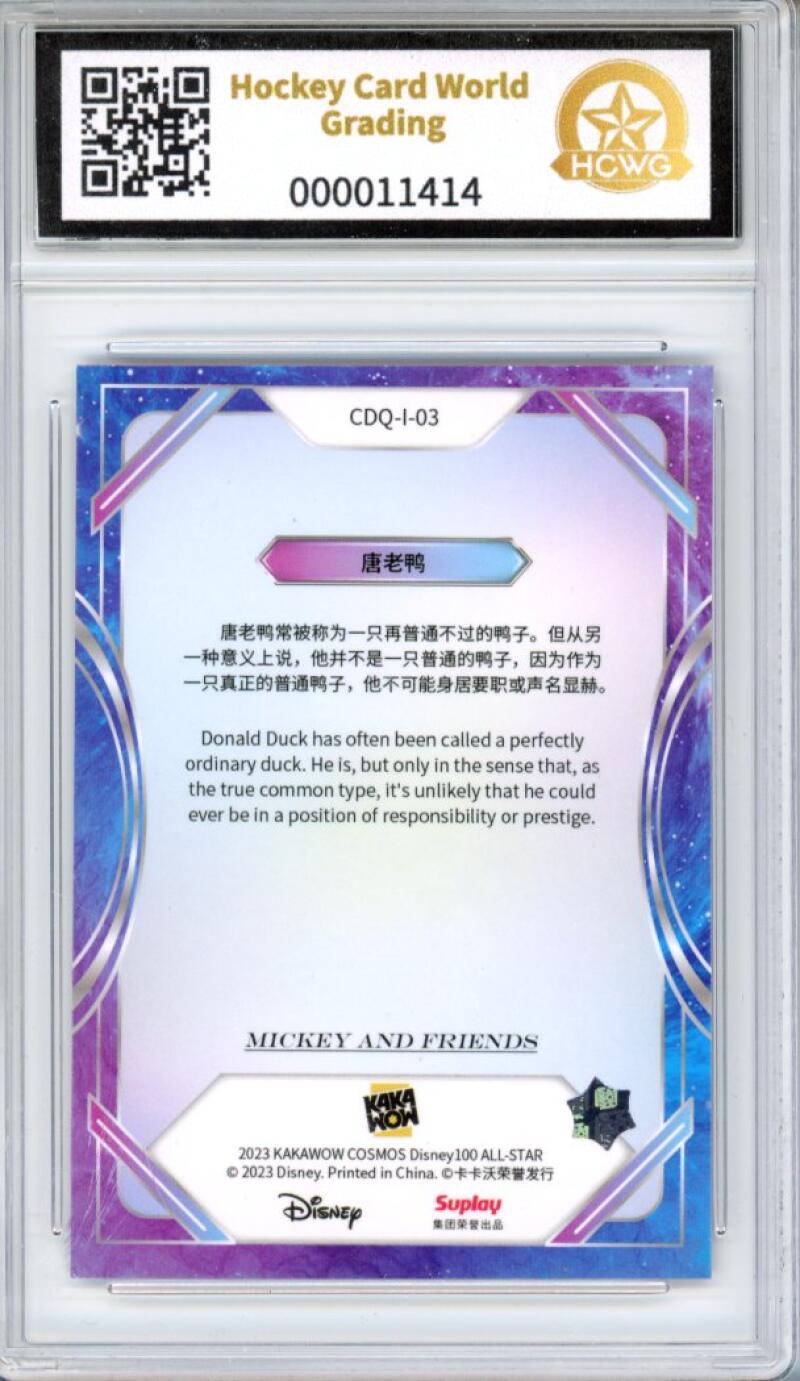 2023 Kakawow Cosmos Disney 100 All-Stars Silver #03 Donald Duck HCWG 9 Image 2