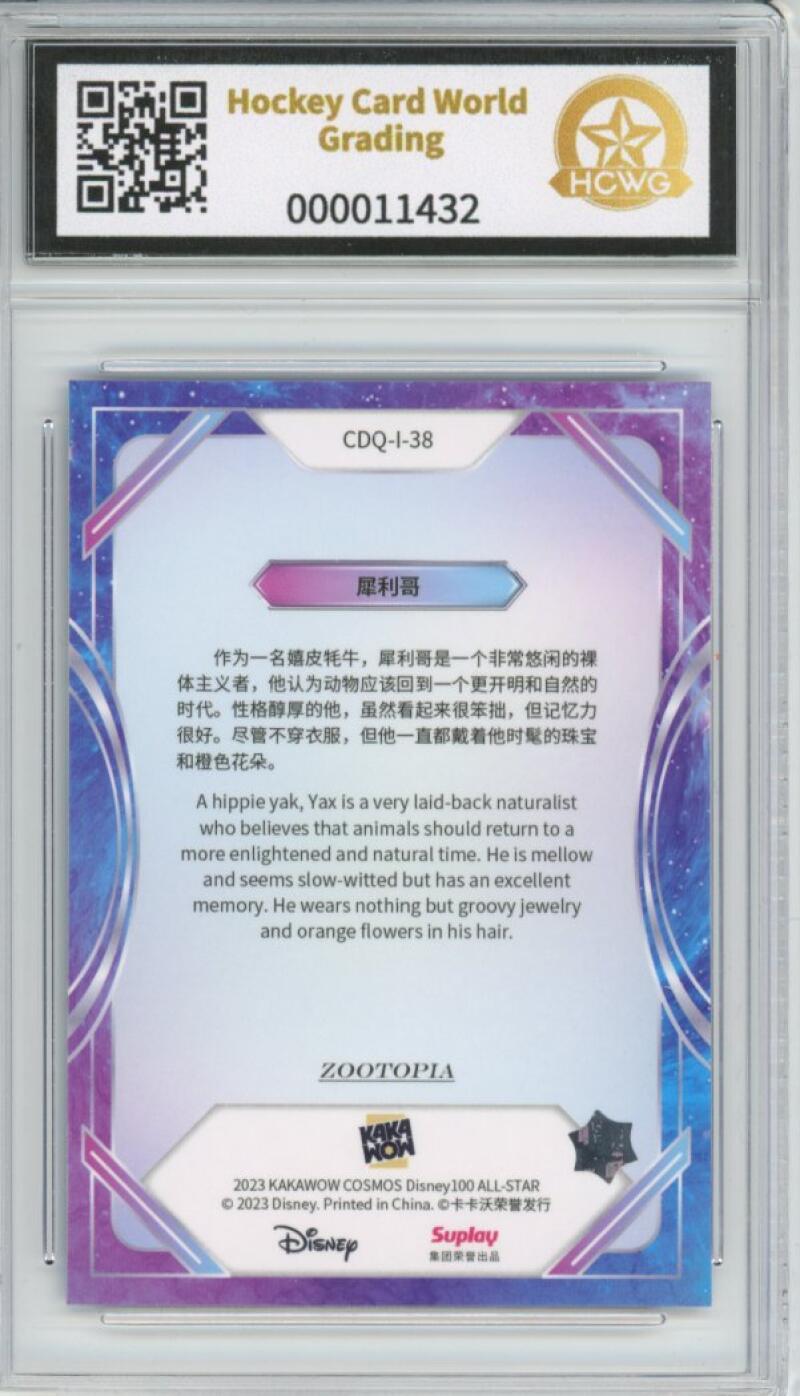 2023 Kakawow Cosmos Disney 100 All-Stars Silver #38 Yax The Yak HCWG 9 Image 2