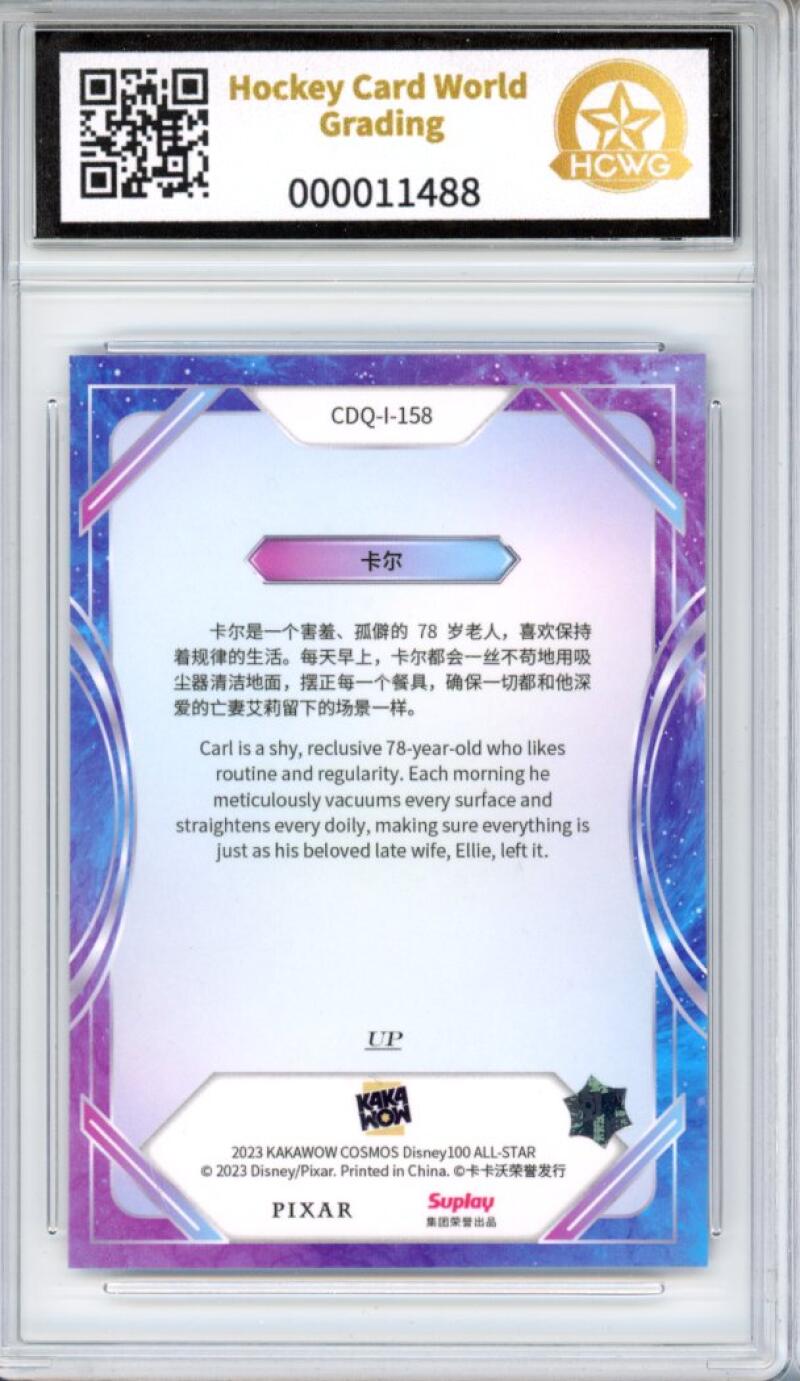 2023 Kakawow Cosmos Disney 100 All-Stars Silver #158 Carl Fredrickson HCWG 9 Image 2