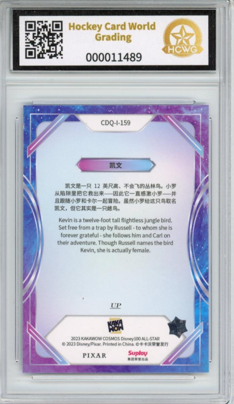 2023 Kakawow Cosmos Disney 100 All-Stars Silver #159 Kevin HCWG 9 Image 2