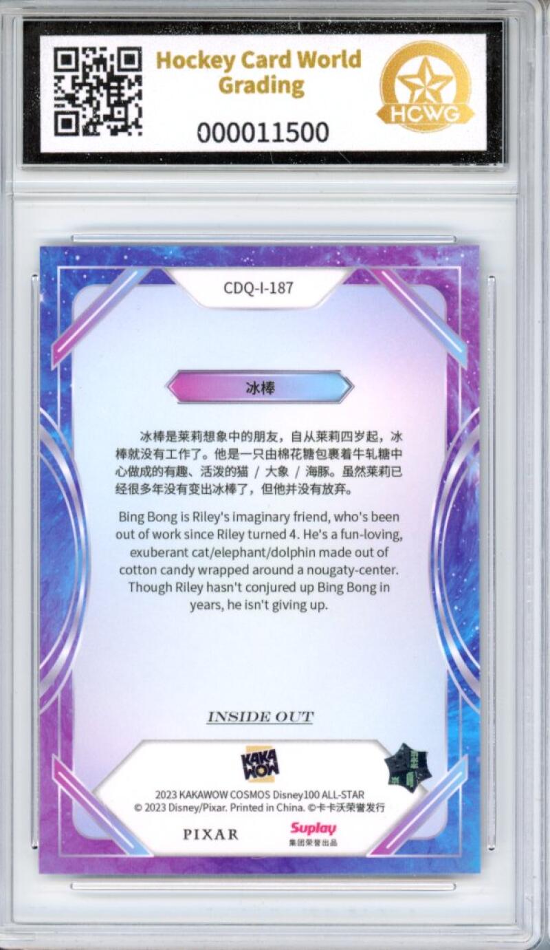 2023 Kakawow Cosmos Disney 100 All-Stars Silver #187 Bing Bong HCWG 9 Image 2