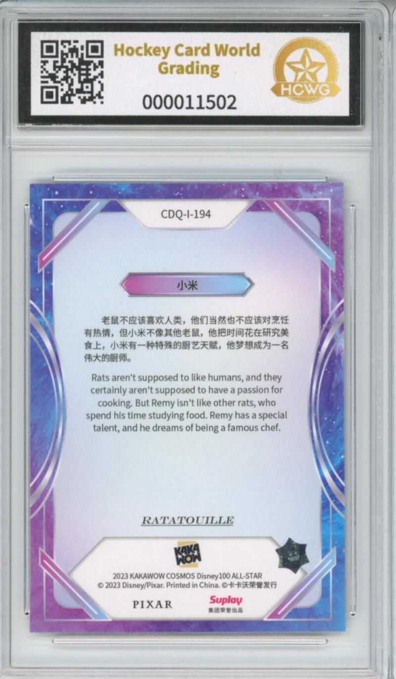 2023 Kakawow Cosmos Disney 100 All-Stars Silver #194 Remy HCWG 8 Image 2
