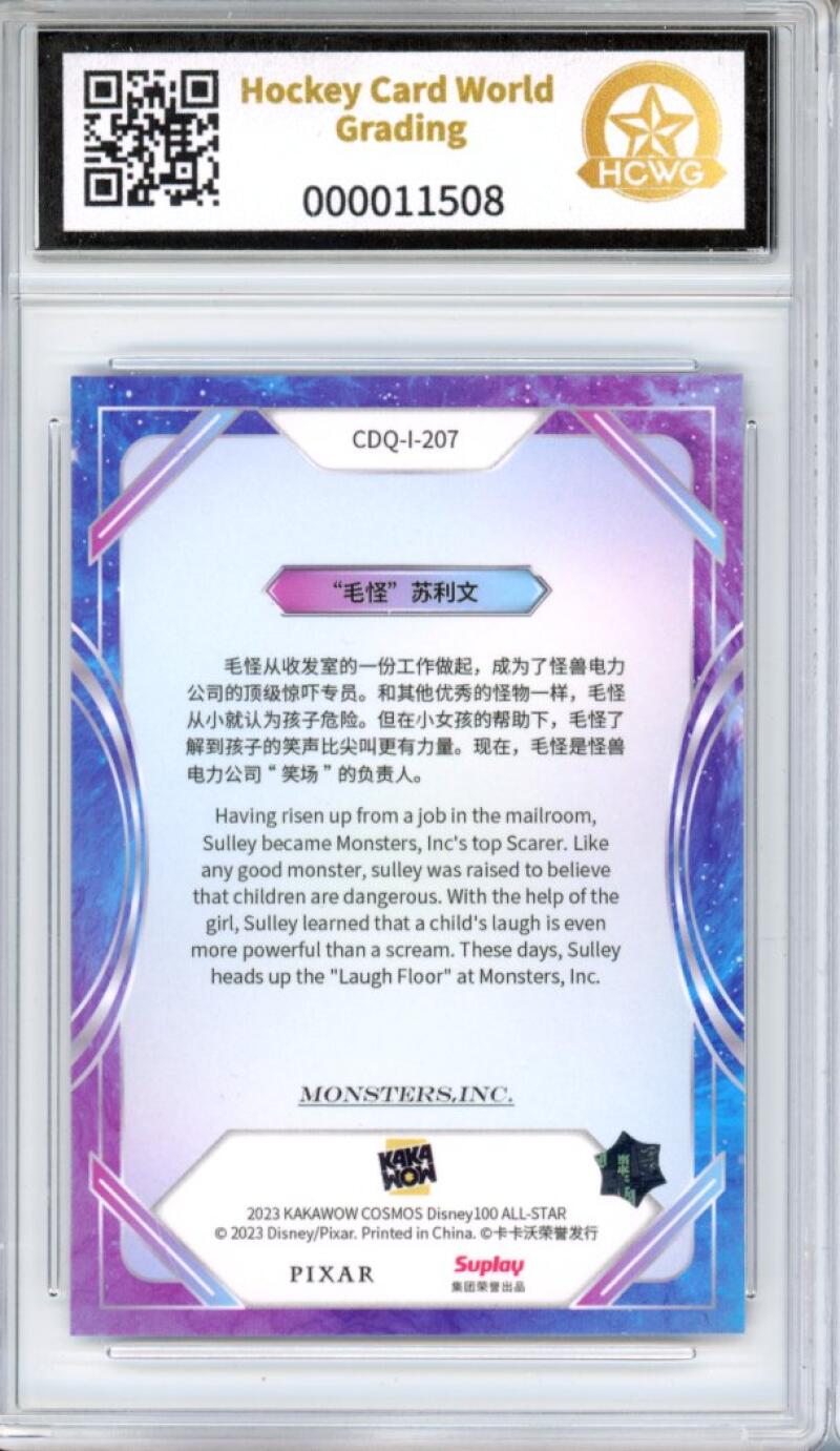 2023 Kakawow Cosmos Disney 100 All-Stars Silver #207 Jimmy S Sullivan HCWG 8 Image 2