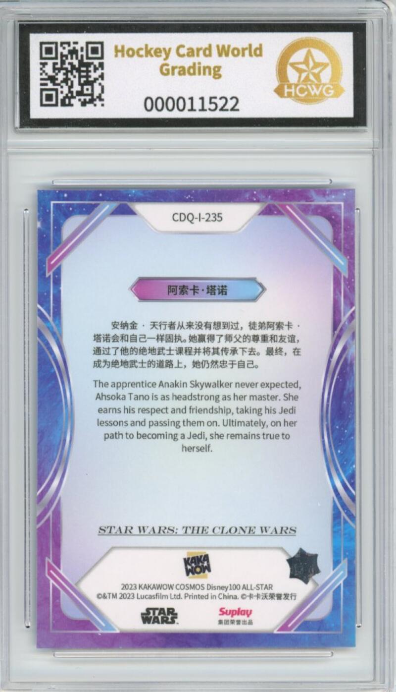 2023 Kakawow Cosmos Disney 100 All-Stars Silver #235 Ahsoka Tano HCWG 7 Image 2