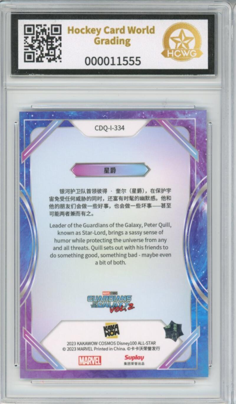 2023 Kakawow Cosmos Disney 100 All-Stars Silver #3334 Star-Lord HCWG 7 Image 2
