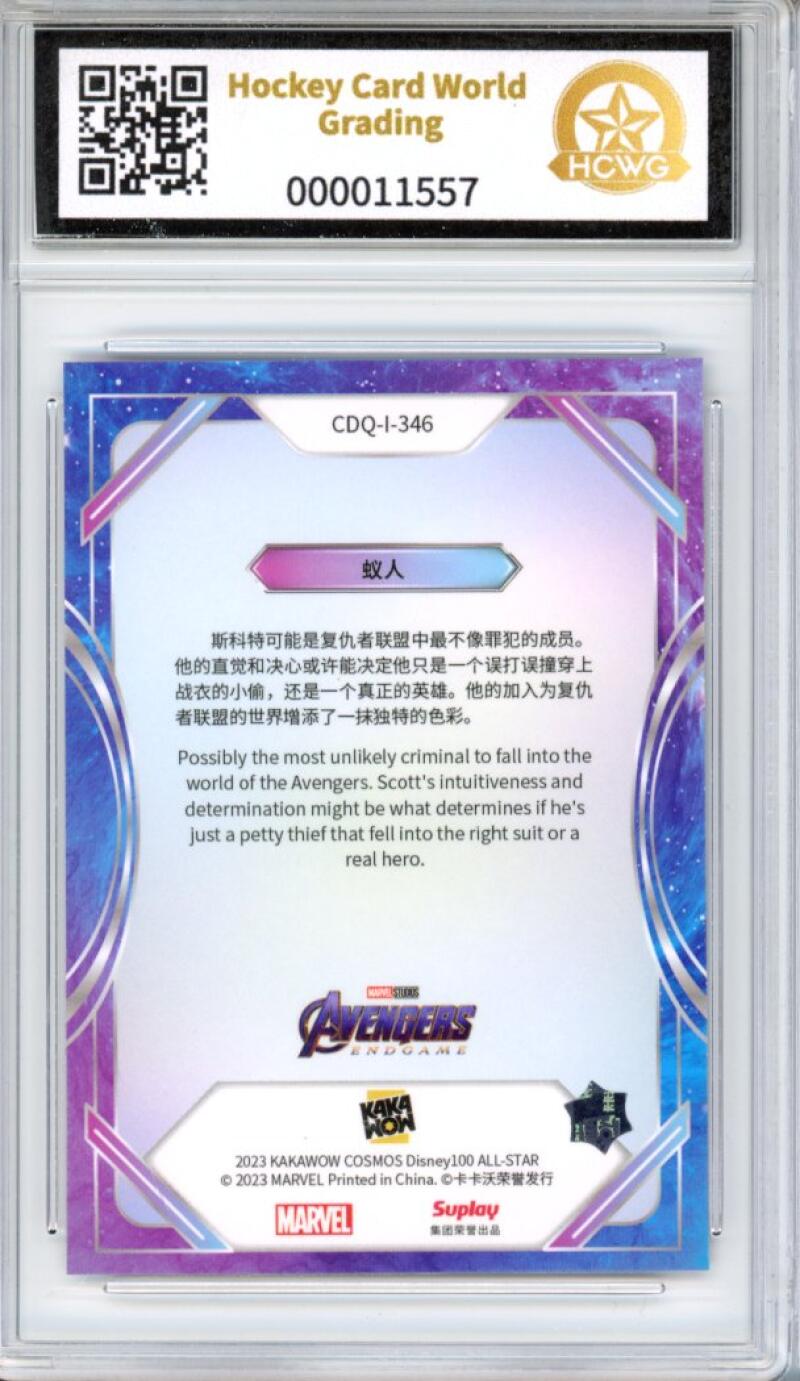 2023 Kakawow Cosmos Disney 100 All-Stars Silver #346 Ant-Man HCWG 8 Image 2