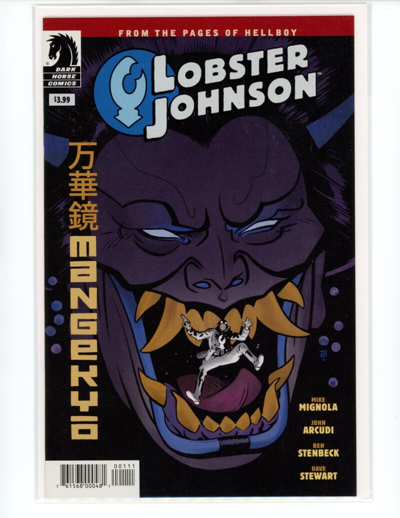 Lobster Johnson Mangekyo #31 2017 Magazine Comic Book NM+ - B9-50 Image 1