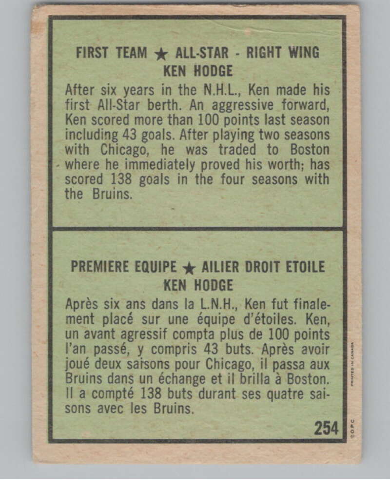 1971-72 O-Pee-Chee #254 Ken Hodge AS Boston Bruins V99061 Image 2
