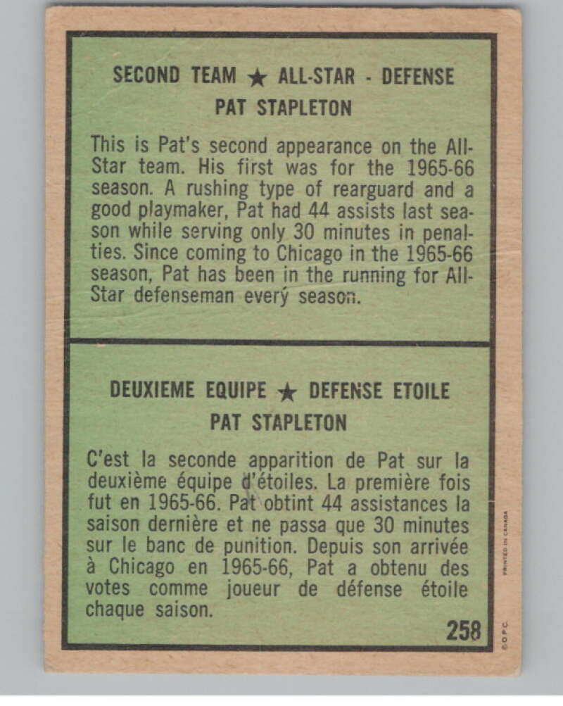 1971-72 O-Pee-Chee #258 Pat Stapleton AS Chicago Blackhawks V99063 Image 2
