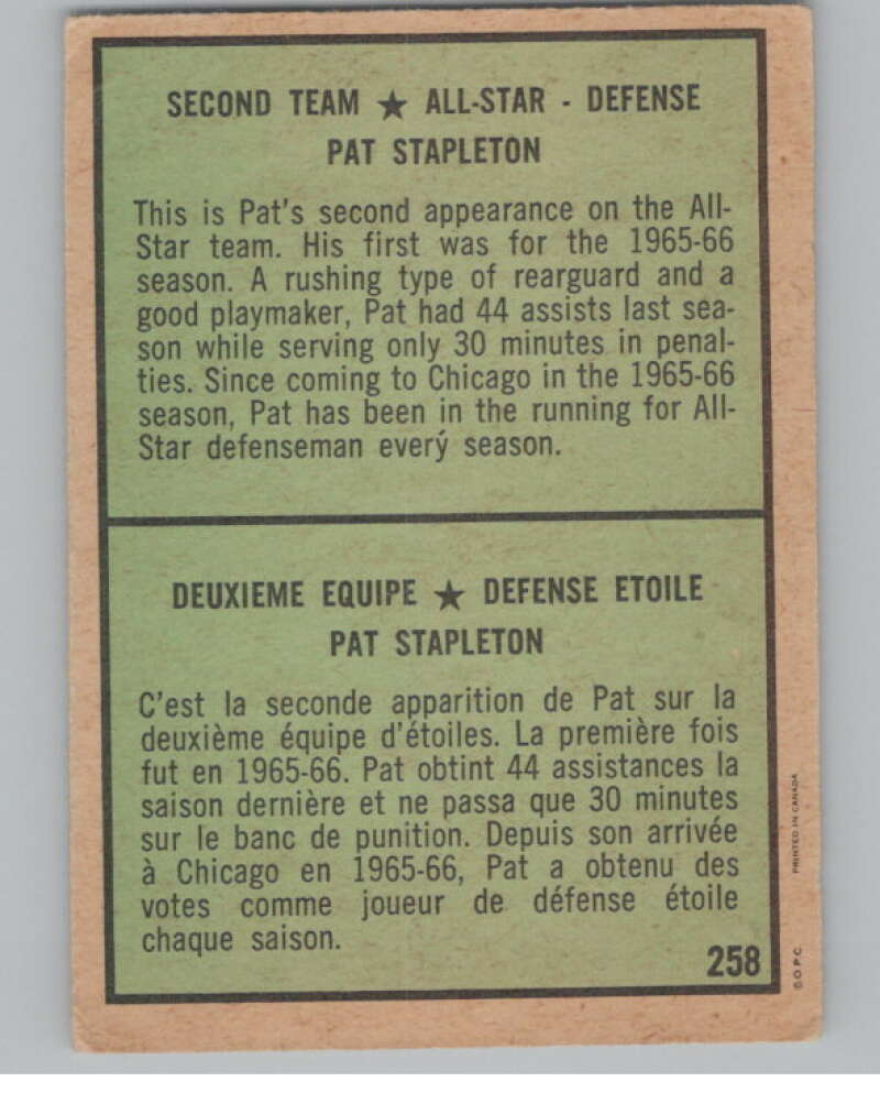 1971-72 O-Pee-Chee #258 Pat Stapleton AS Chicago Blackhawks V99064 Image 2