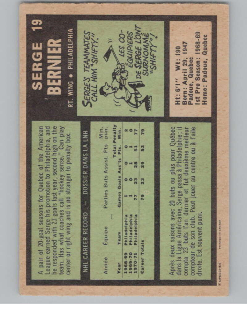 1971-72 O-Pee-Chee #19 Serge Bernier RC Rookie Philadelphia Flyers V99078 Image 2