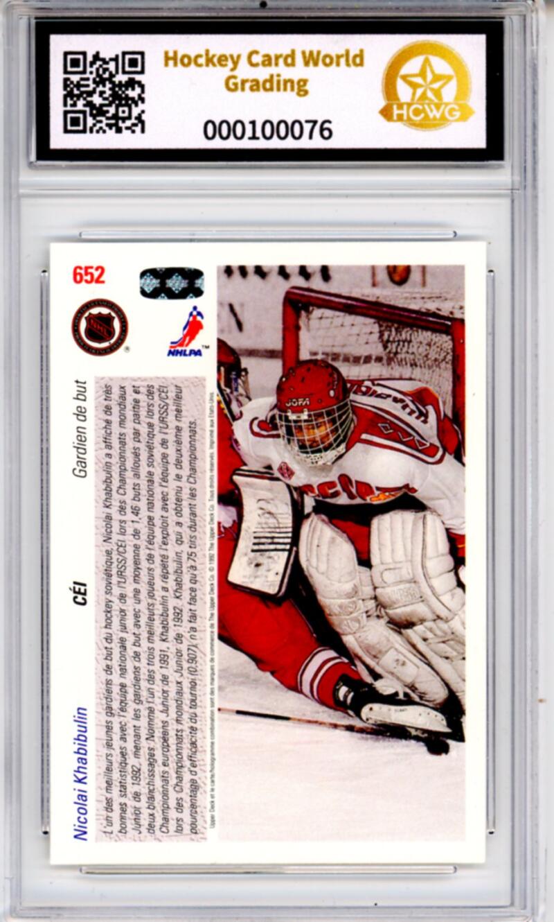 1991-92 Upper Deck #652 Nikolai Khabibulin Rookie RC - Graded HCWG 9 Image 2