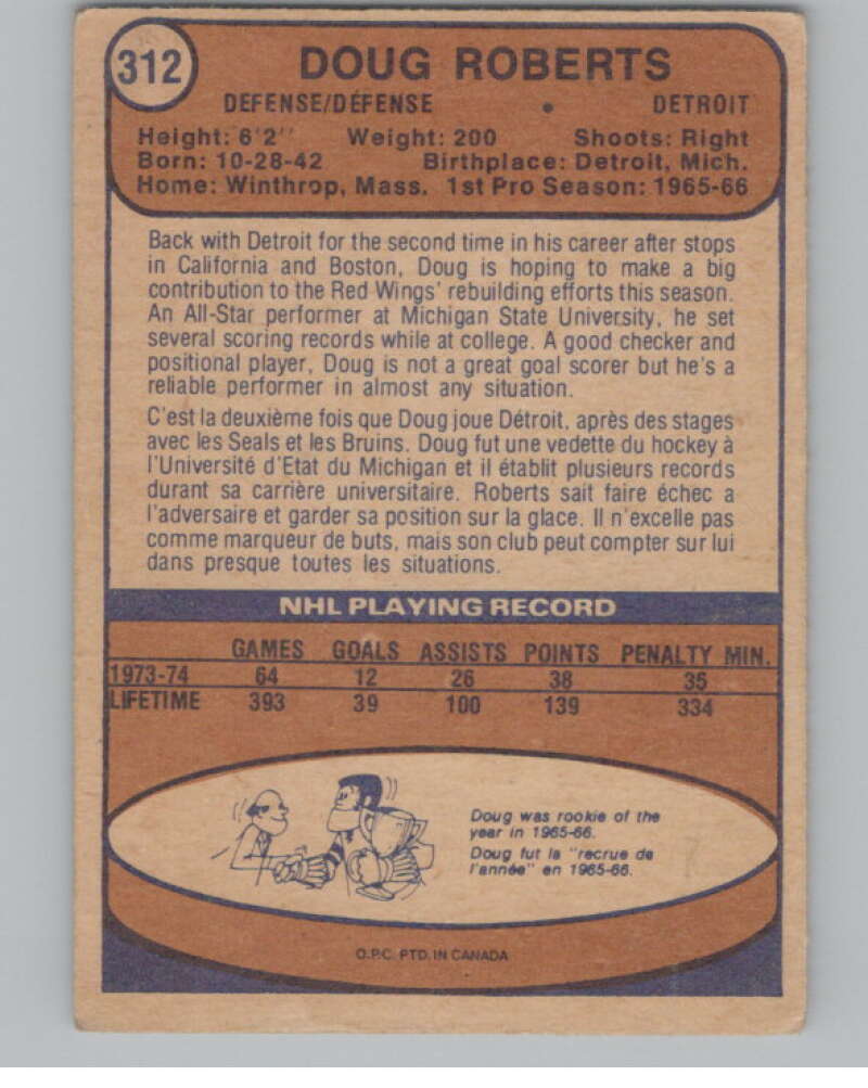 1974-75 O-Pee-Chee #312 Doug Roberts NHL Detroit Red Wings V103424 Image 2