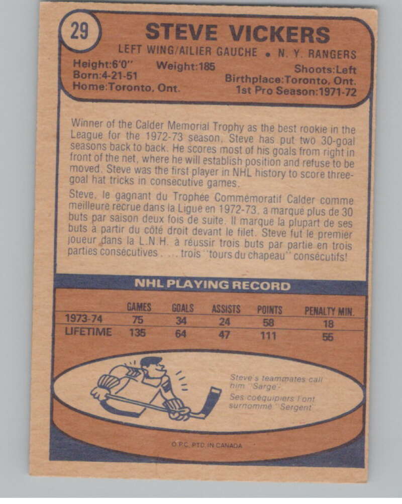 1974-75 O-Pee-Chee #29 Steve Vickers New York Rangers V103470 Image 2