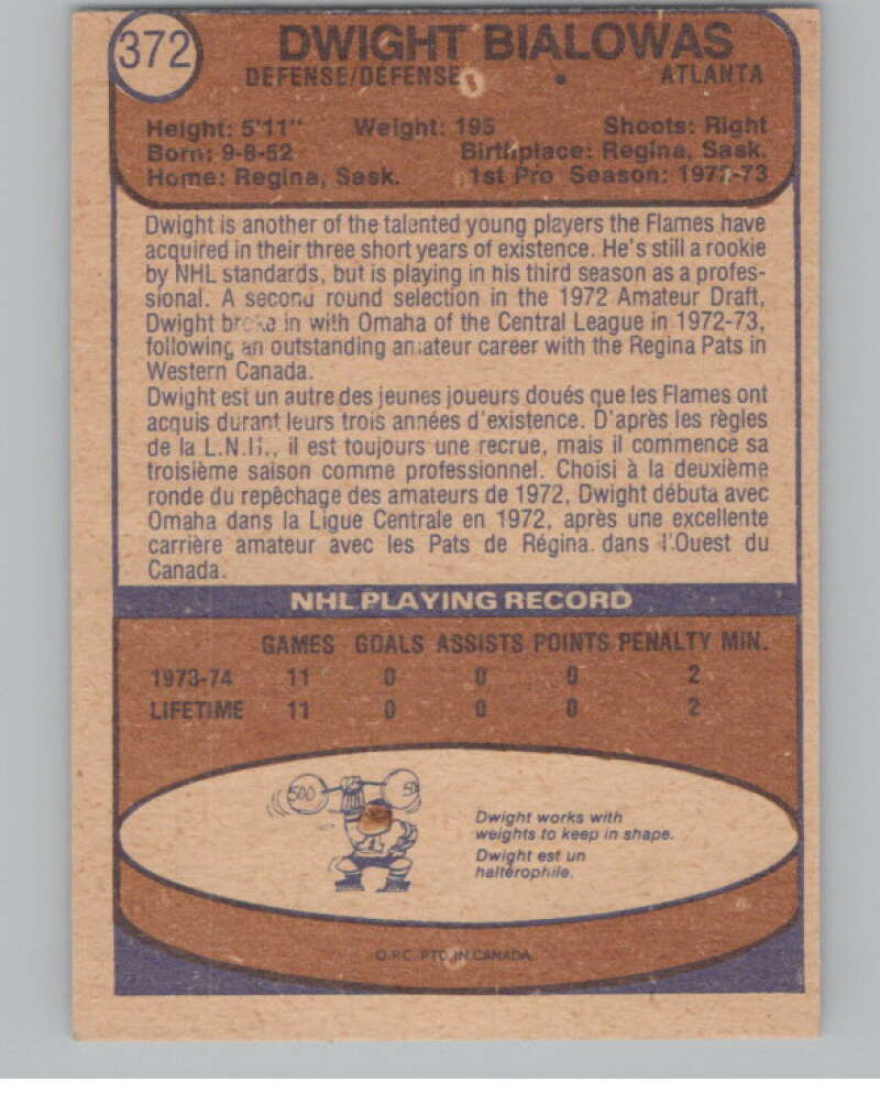 1974-75 O-Pee-Chee #372 Dwight Bialowas RC Rookie Atlanta Flames V103864 Image 2