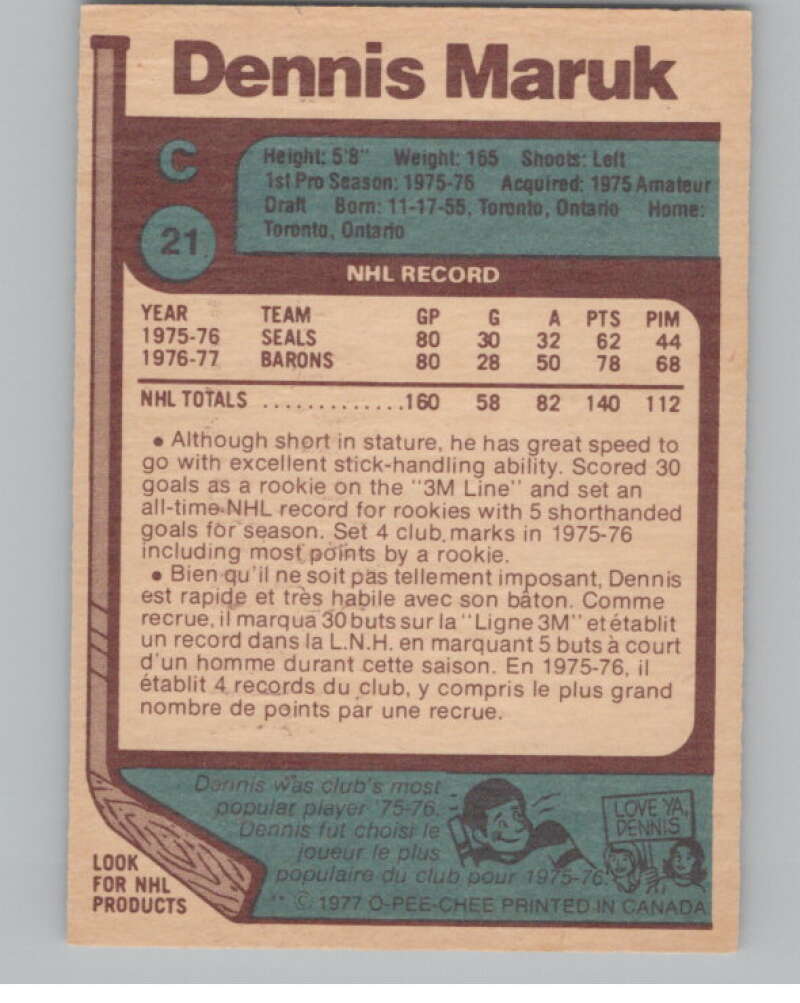 1977-78 O-Pee-Chee #21 Dennis Maruk Hockey Cleveland Barons V104365 Image 2