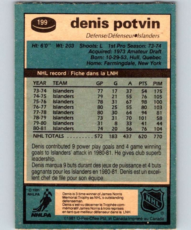 1981-82 O-Pee-Chee #199 Denis Potvin NY Islanders 6492