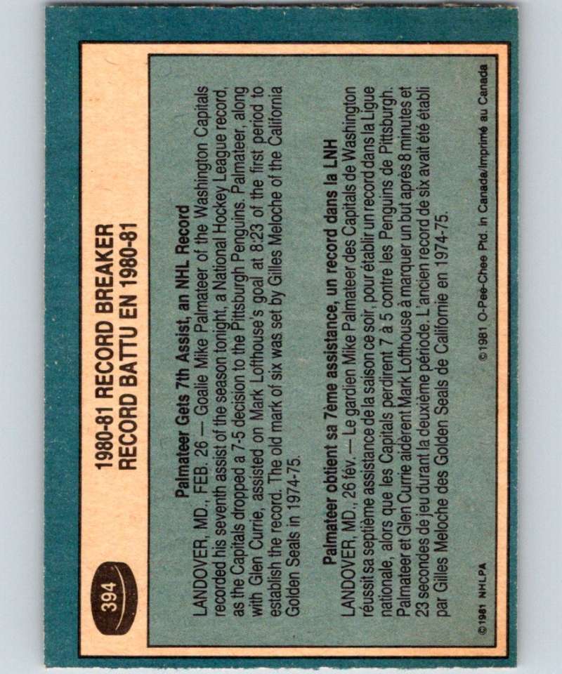 1981-82 O-Pee-Chee #393 Larry Murphy Kings RB 6685