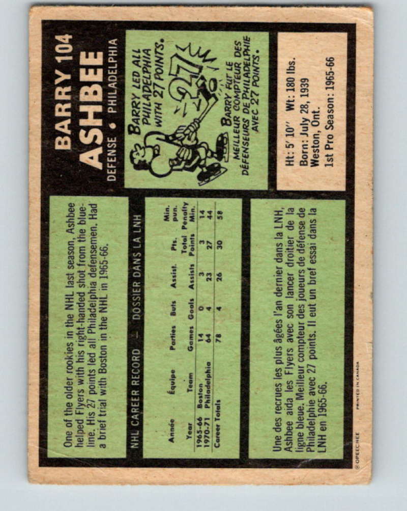 1971-72 O-Pee-Chee #104 Barry Ashbee RC Rookie Philadelphia Flyers 8799