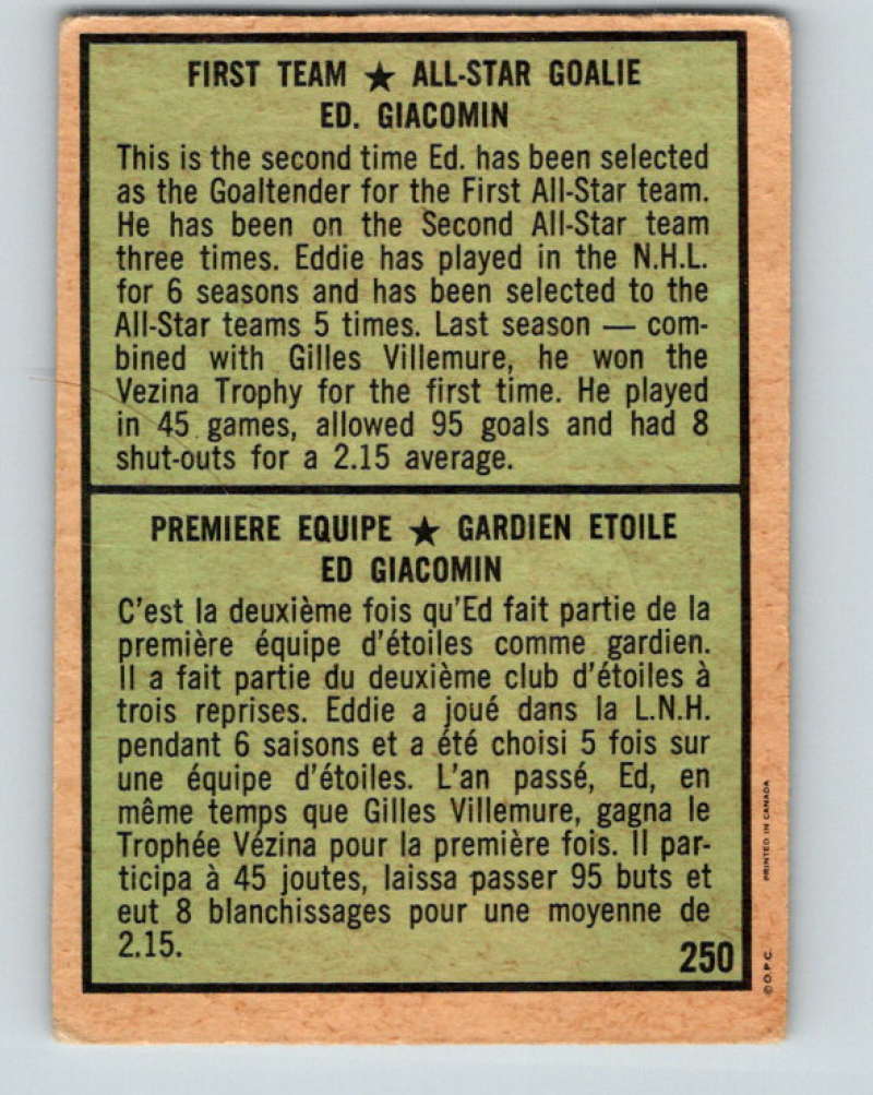 1971-72 O-Pee-Chee #250 Ed Giacomin AS New York Rangers 8945