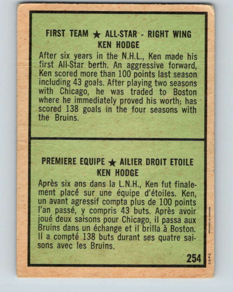 1971-72 O-Pee-Chee #254 Ken Hodge AS Boston Bruins 8949