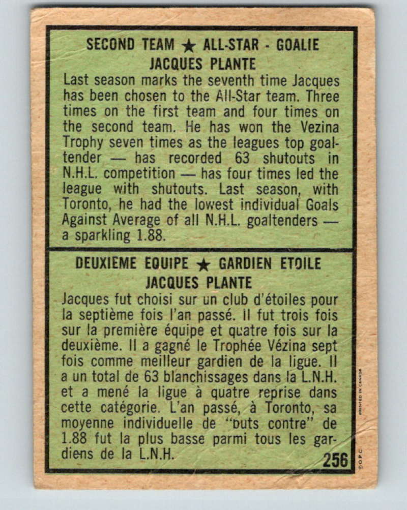 1971-72 O-Pee-Chee #256 Jacques Plante UER AS Toronto Maple Leafs 8951