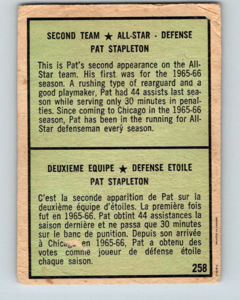1971-72 O-Pee-Chee #258 Pat Stapleton AS Chicago Blackhawks 8953 Image 2