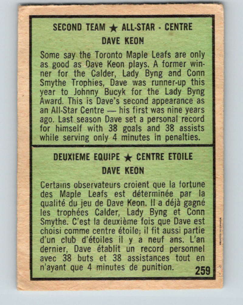 1971-72 O-Pee-Chee #259 Dave Keon AS Toronto Maple Leafs 8954