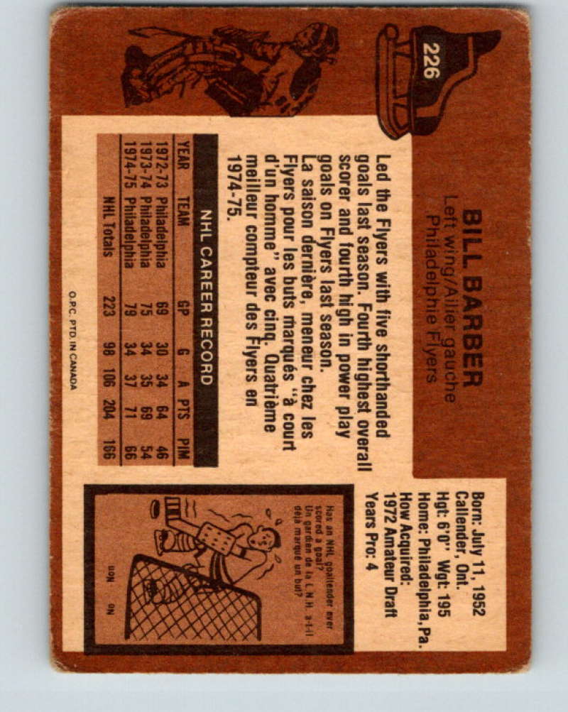 1975-76 O-Pee-Chee #227 Gary Inness RC Rookie Pittsburgh Penguins 9450