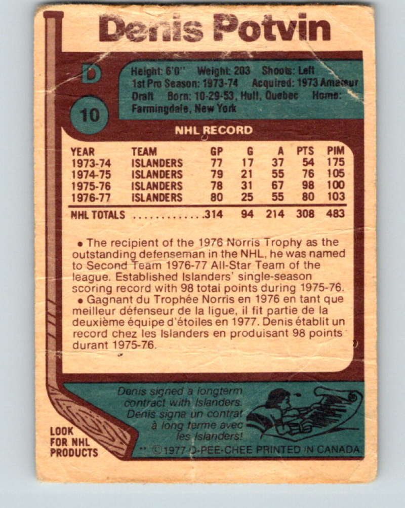 1977-78 O-Pee-Chee #10 Denis Potvin NHL NY Islanders AS 9633 Image 2