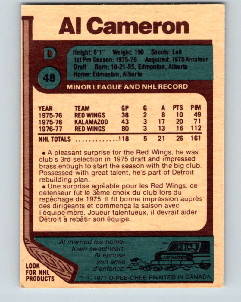 1977-78 O-Pee-Chee #48 Al Cameron NHL RC Rookie Red Wings 9674
