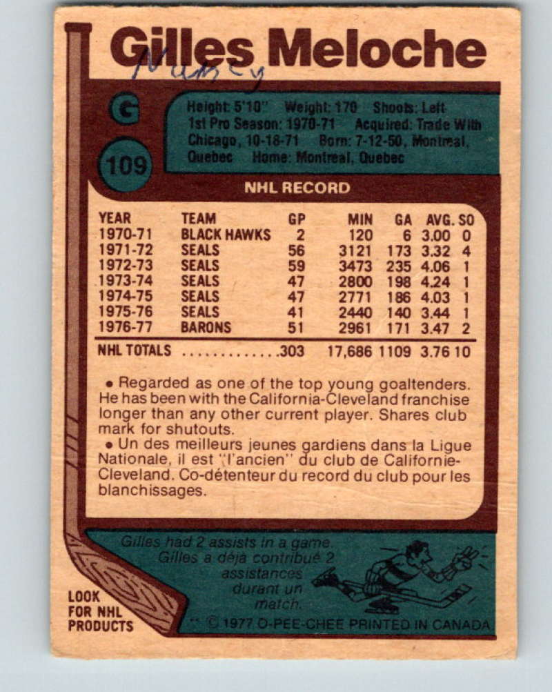 1977-78 O-Pee-Chee #109 Gilles Meloche NHL Barons 9736