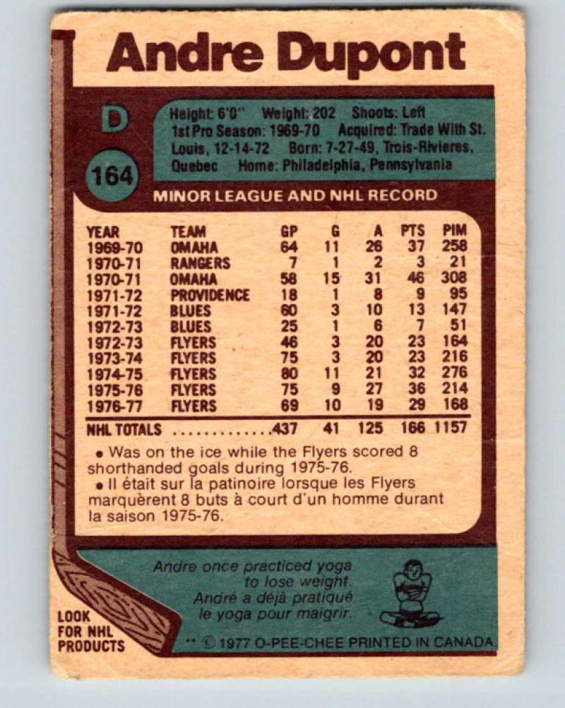 1977-78 O-Pee-Chee #164 Andre Dupont NHL Flyers 9792 Image 2
