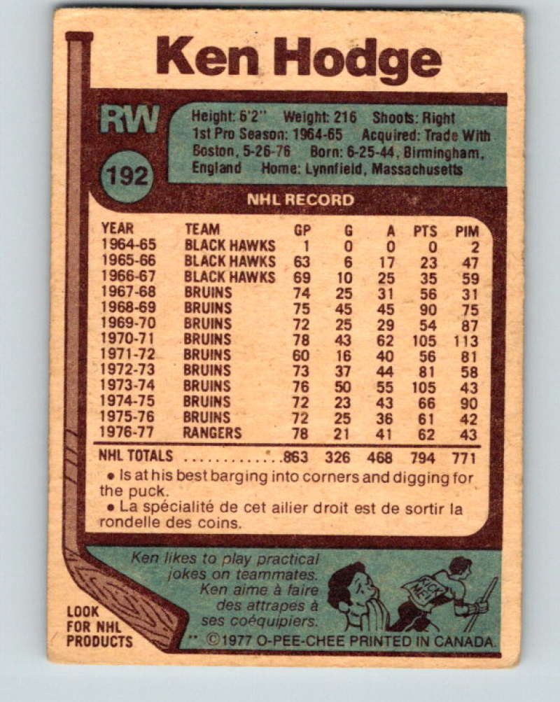 1977-78 O-Pee-Chee #192 Ken Hodge NHL NY Rangers 9821