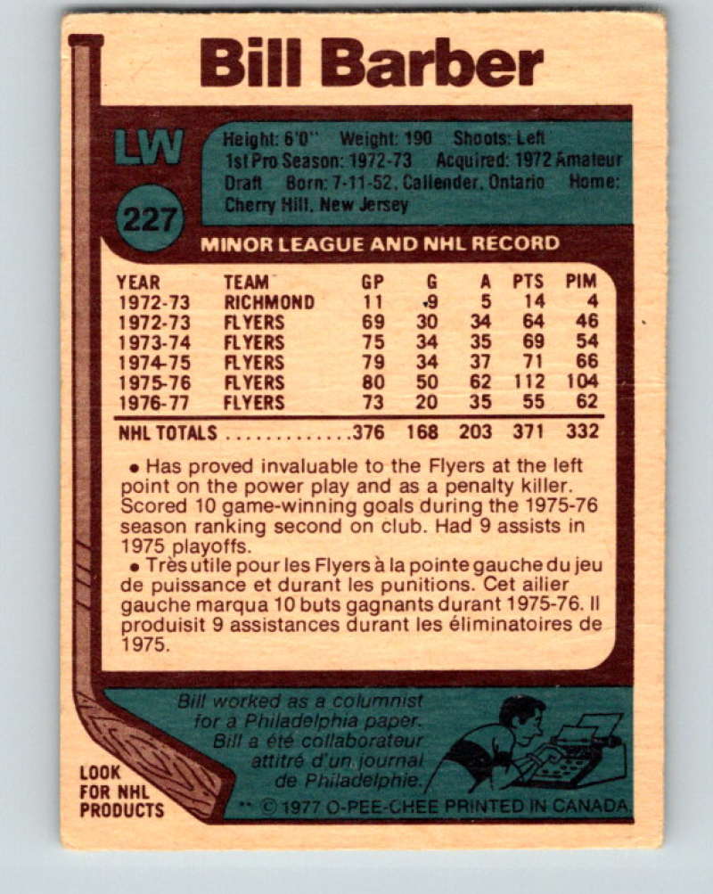 1977-78 O-Pee-Chee #227 Bill Barber NHL Flyers 9857 Image 2