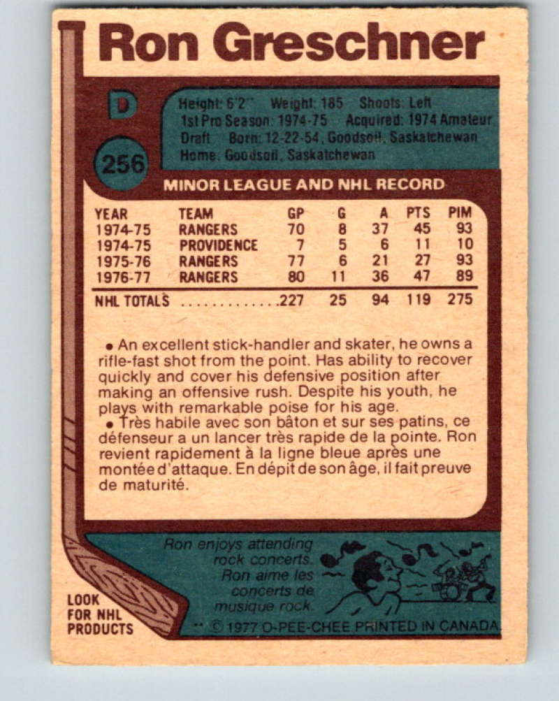 1977-78 O-Pee-Chee #256 Ron Greschner NHL NY Rangers 9889 Image 2