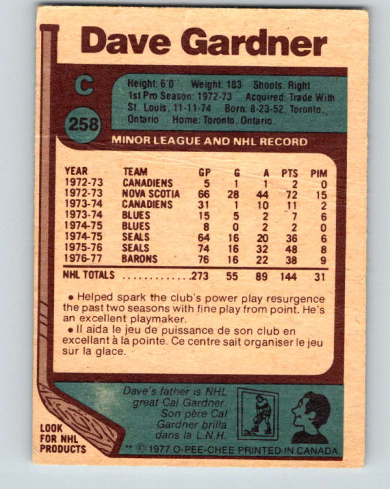 1977-78 O-Pee-Chee #258 Dave Gardner NHL Barons 9891 Image 2