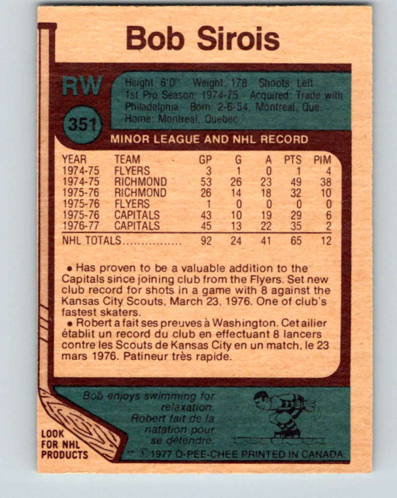 1977-78 O-Pee-Chee #351 Bob Sirois NHL Capitals 9986 Image 2