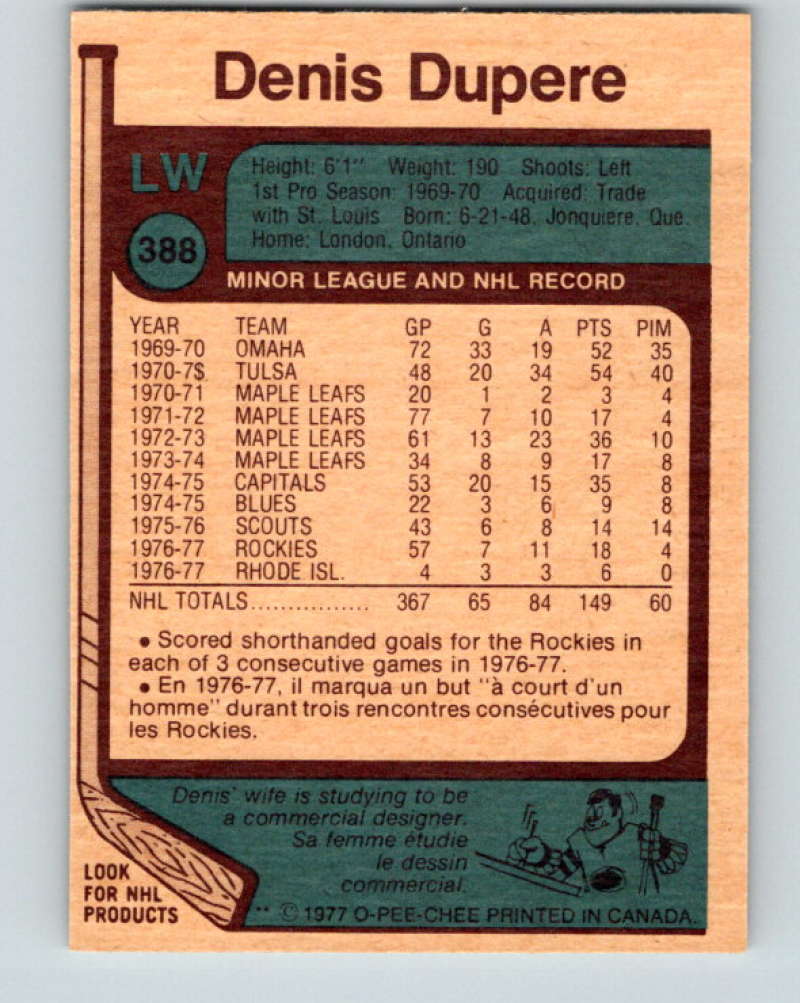 1977-78 O-Pee-Chee #388 Denis Dupere NHL Rockies 10125 Image 2
