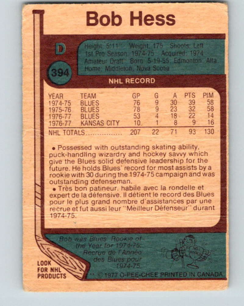 1977-78 O-Pee-Chee #394 Bob Hess NHL Blues 10131 Image 2