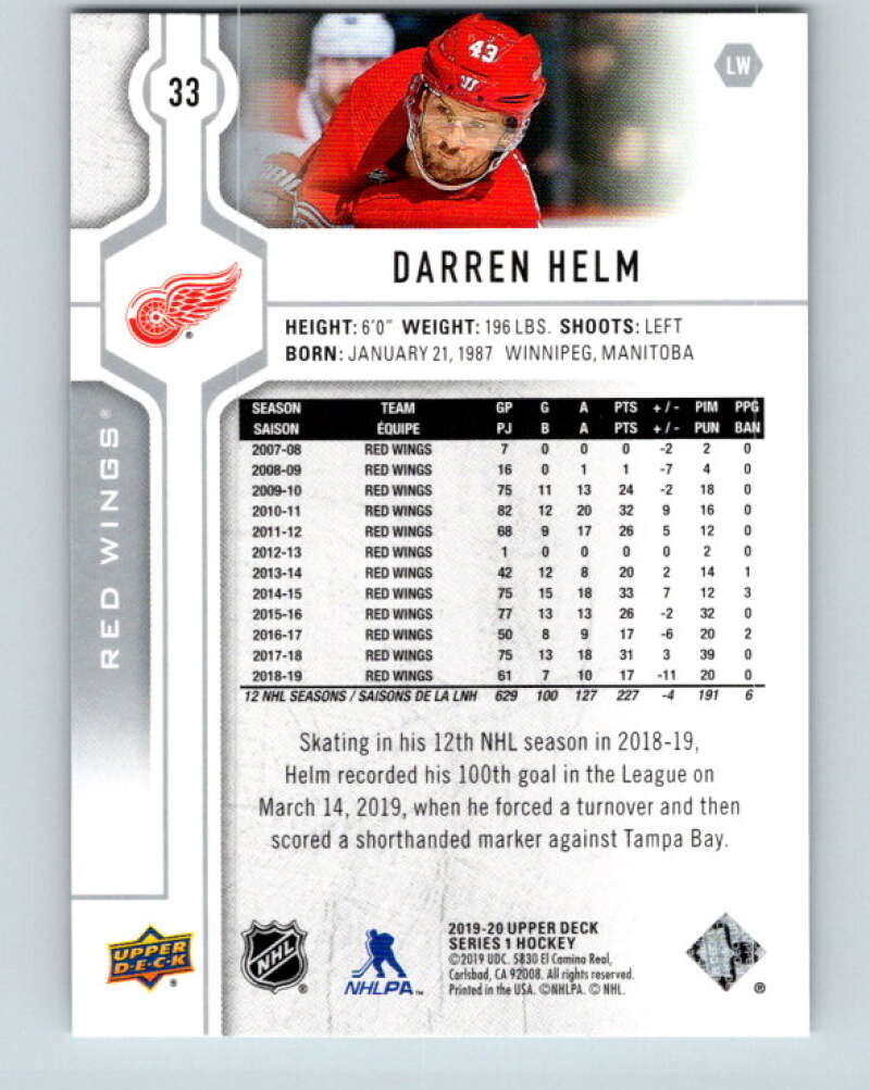 2019-20 Upper Deck #33 Darren Helm Mint Detroit Red Wings Image 2