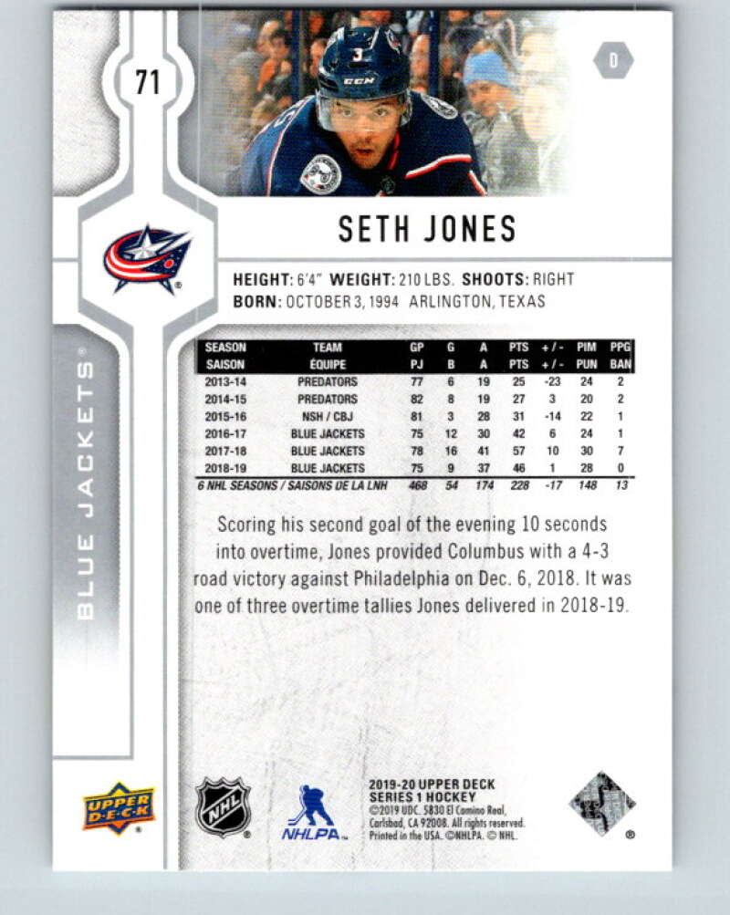 2019-20 Upper Deck #71 Seth Jones Mint Columbus Blue Jackets